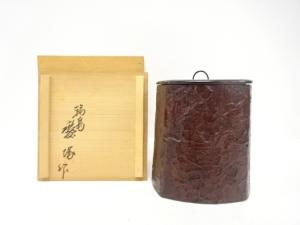 慶塚造　輪島塗　水指